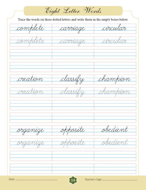 Eight Letter Words in Cursive - SuryasCursive.com